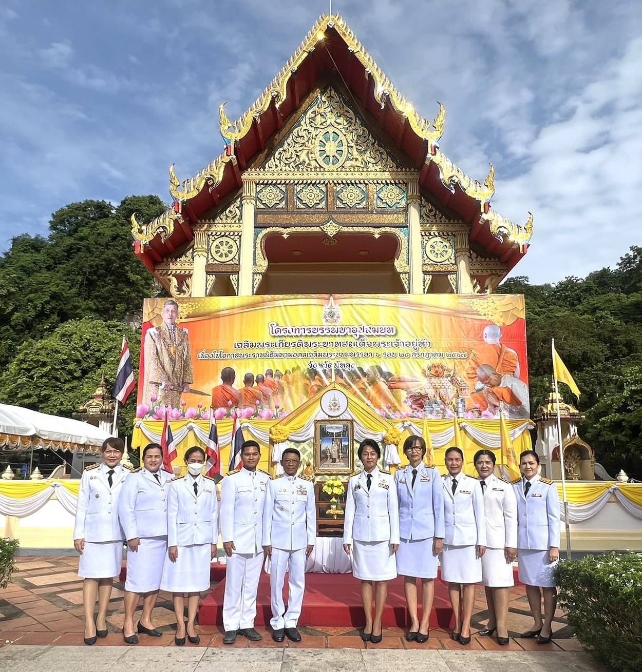หัวหน้ากลุ่มบริหารและยุทธศาสตร์ พร้อมด้วย ประมงอำเภอเขาชัยสน เข้าร่วมพิธีเชิญคนโทน้ำพระพุทธมนต์ศักดิ์สิทธิ์ของจังหวัดไปเก็บรักษาไว้ที่กระทรวงมหาดไทย ณ พระอุโบสถ วัดคูหาสวรรค์ พระอารามหลวง