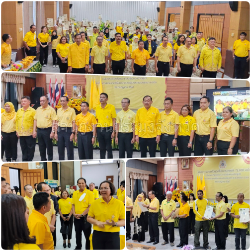 ผลการปฏิบัติงานประจำวันจันทร์ ที่ 15 กรกฎาคม 2567..คลิก