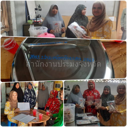 ผลการปฏิบัติงานประจำวันจันทร์ ที่ 15 กรกฎาคม 2567