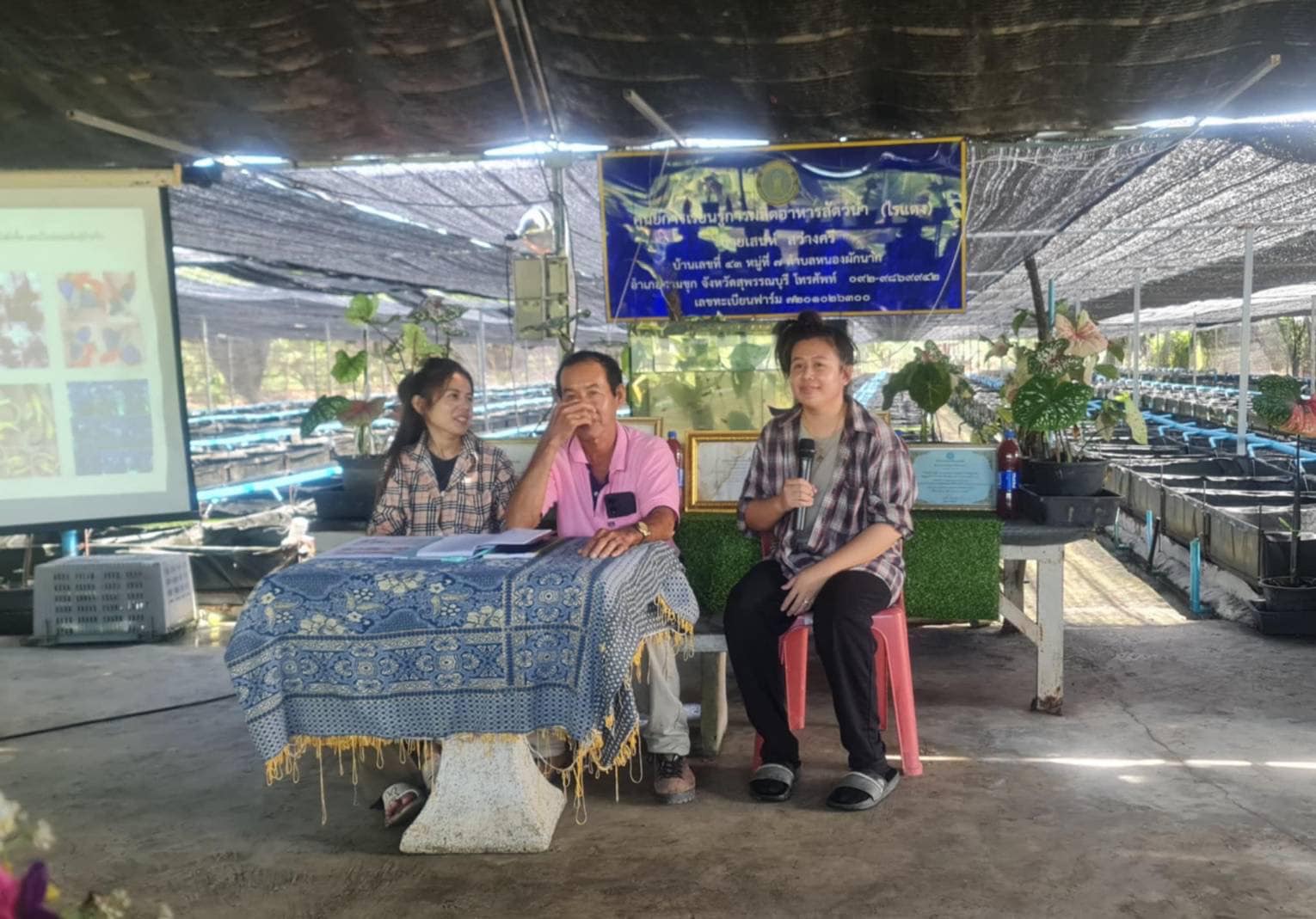 ลงพื้นที่ จังหวัดสุพรรณบุรี เพื่อพิจารณาคัดเลือกเกษตรกรดีเด่นในระดับเขต..คลิก