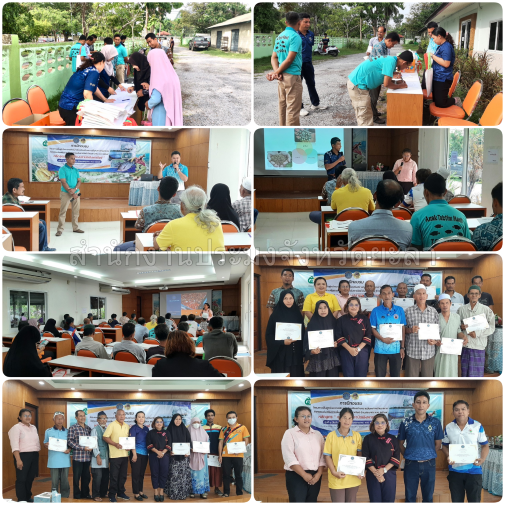 ผลการปฏิบัติงานประจำวันอังคาร ที่ 16 กรกฎาคม 2567