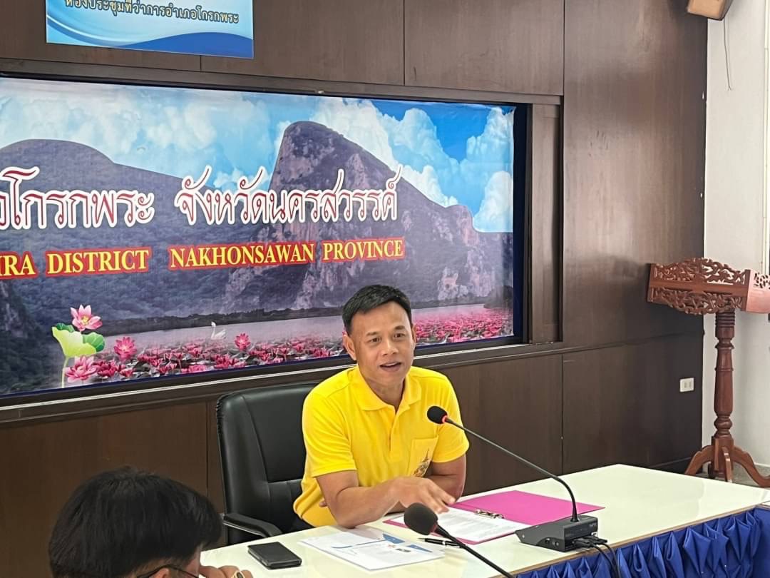 ประชุมคณะทำงานอำนวยการขับเคลื่อนการพัฒนาฟื้นฟูและแก้ไขปัญหา “บึงหวาย” และ “ลำคลองโกรกพระ“ เฉลิมพระเกียรติพระบาทสมเด็จพระเจ้าอยู่ เนื่องในโอกาสพระราชพิธีมหามงคลเฉลิมพระชนมพรรษา 72 พรรษา 28 กรกฎาคม 2567 ครั้งที่ 3/2567..คลิก