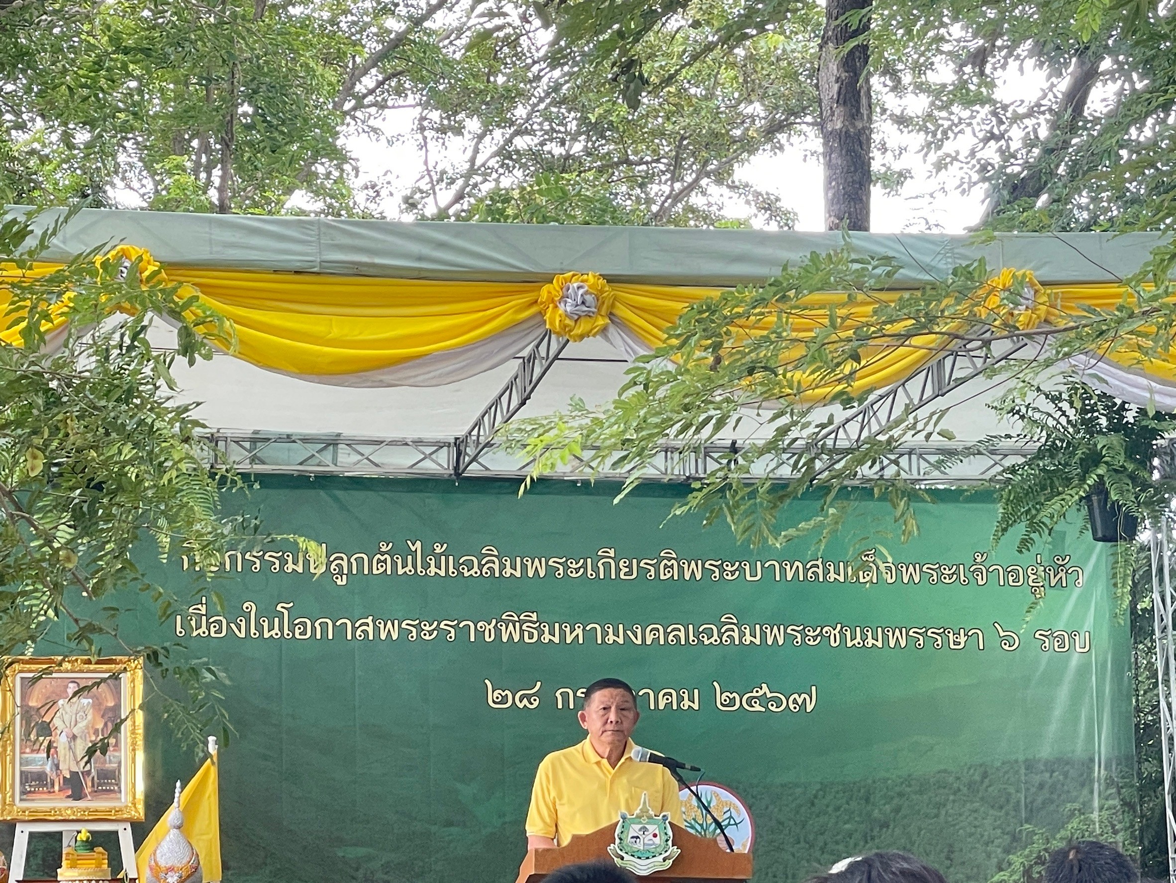 ร่วมพิธีเปิดกิจกรรมปลูกต้นไม้เฉลิมพระเกียรติพระบาทสมเด็จพระเจ้าอยู่หัว เนื่องในโอกาสพระราชพิธีมหามงคลเฉลิมพระชนมพรรษา 6 รอบ 28 กรกฎาคม 2567..คลิก
