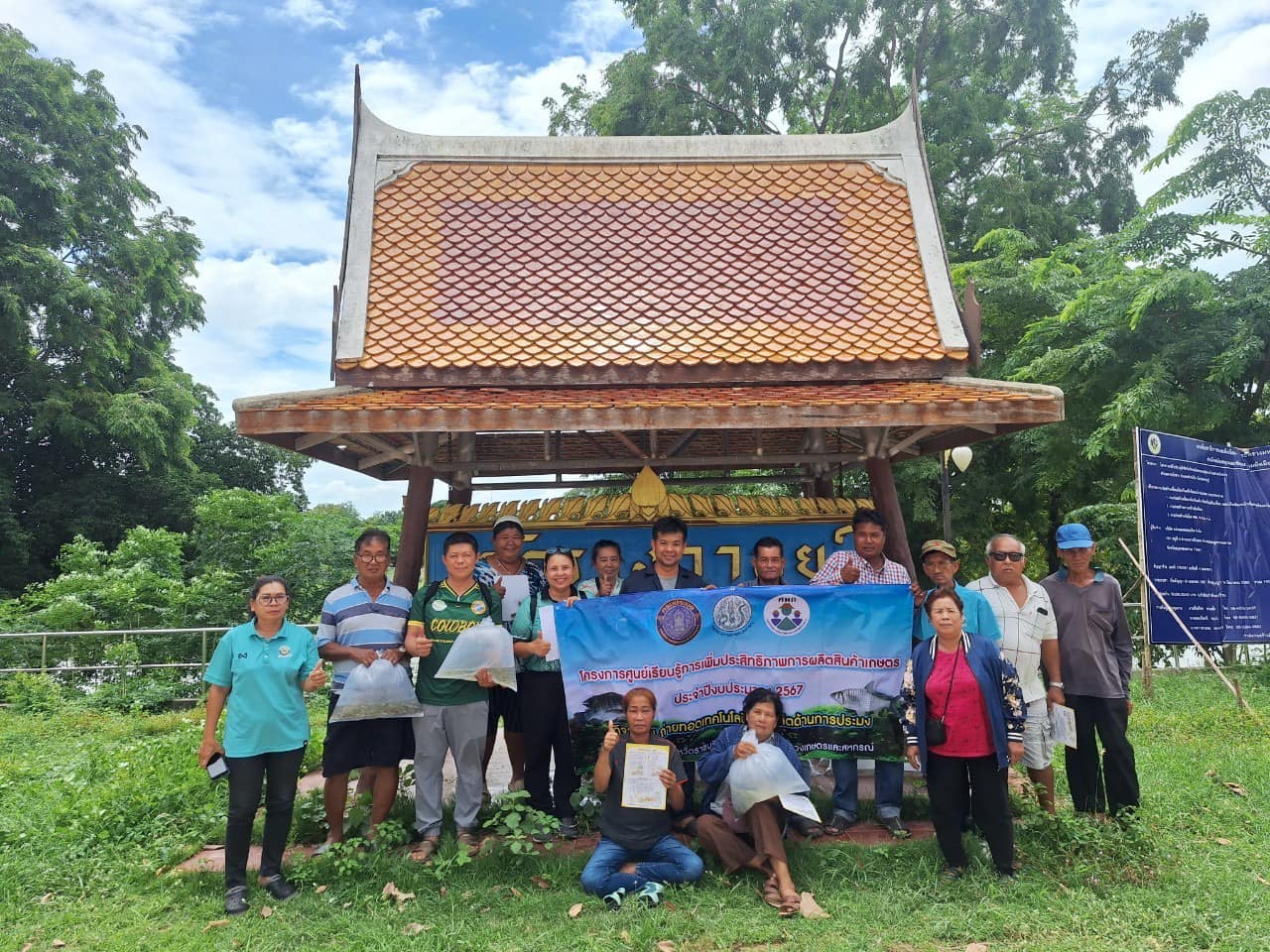ลงพื้นที่ปฏิบัติงานโครงการศูนย์เรียนรู้การเพิ่มประสิทธิภาพการผลิตสินค้าเกษตร ประจำปี 2567..คลิก