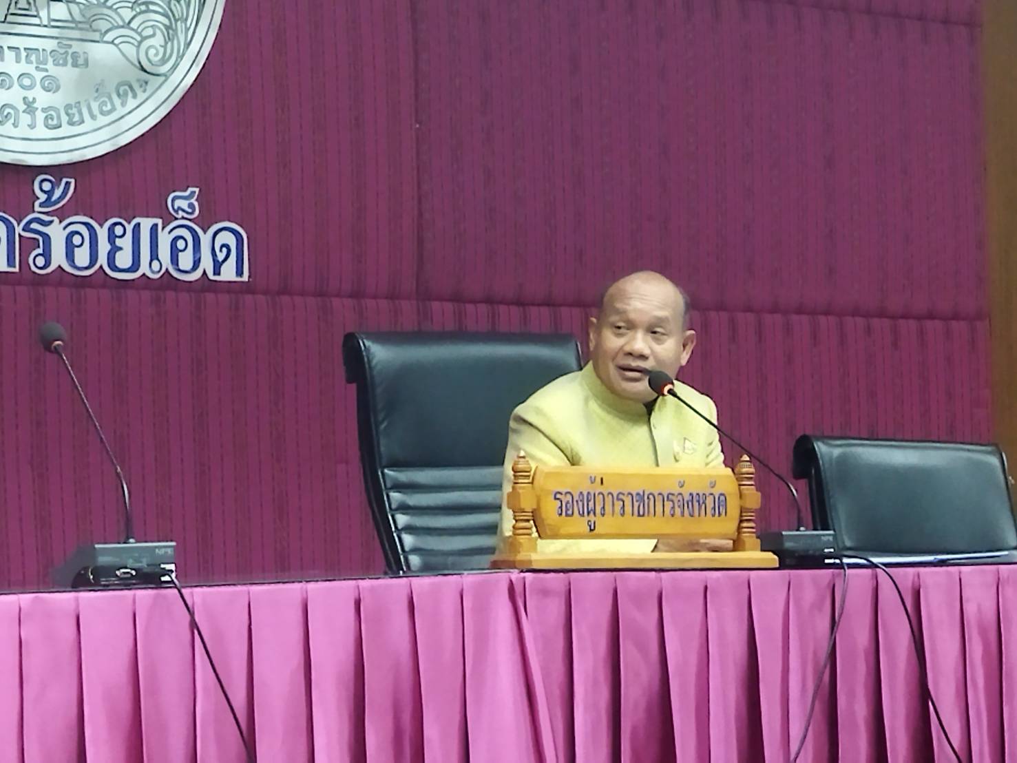 ร่วมโครงการเสริมสร้างความรู้ด้านการป้องกัน ปราบปรามการทุจริตและประพฤติมิชอบในวงราชการ..คลิก