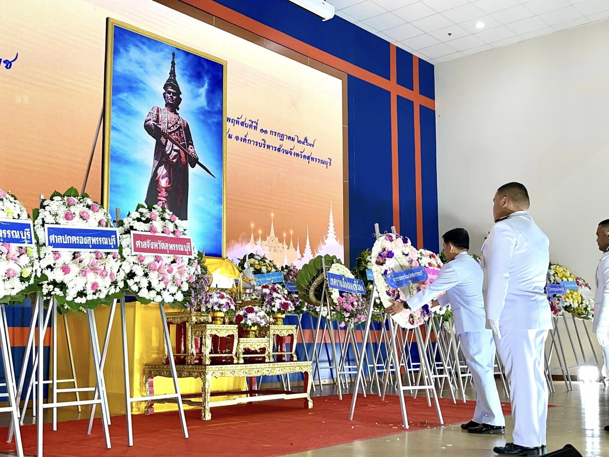พิธีวางพวงมาลาถวายราชสักการะ เบื้องหน้าพระบรมสาทิสลักษณ์สมเด็จพระนารายณ์มหาราช เพื่อน้อมรำลึกในพระมหากรุณาธิคุณของพระองค์ เนื่องในวันคล้ายวันสวรรคต..คลิก