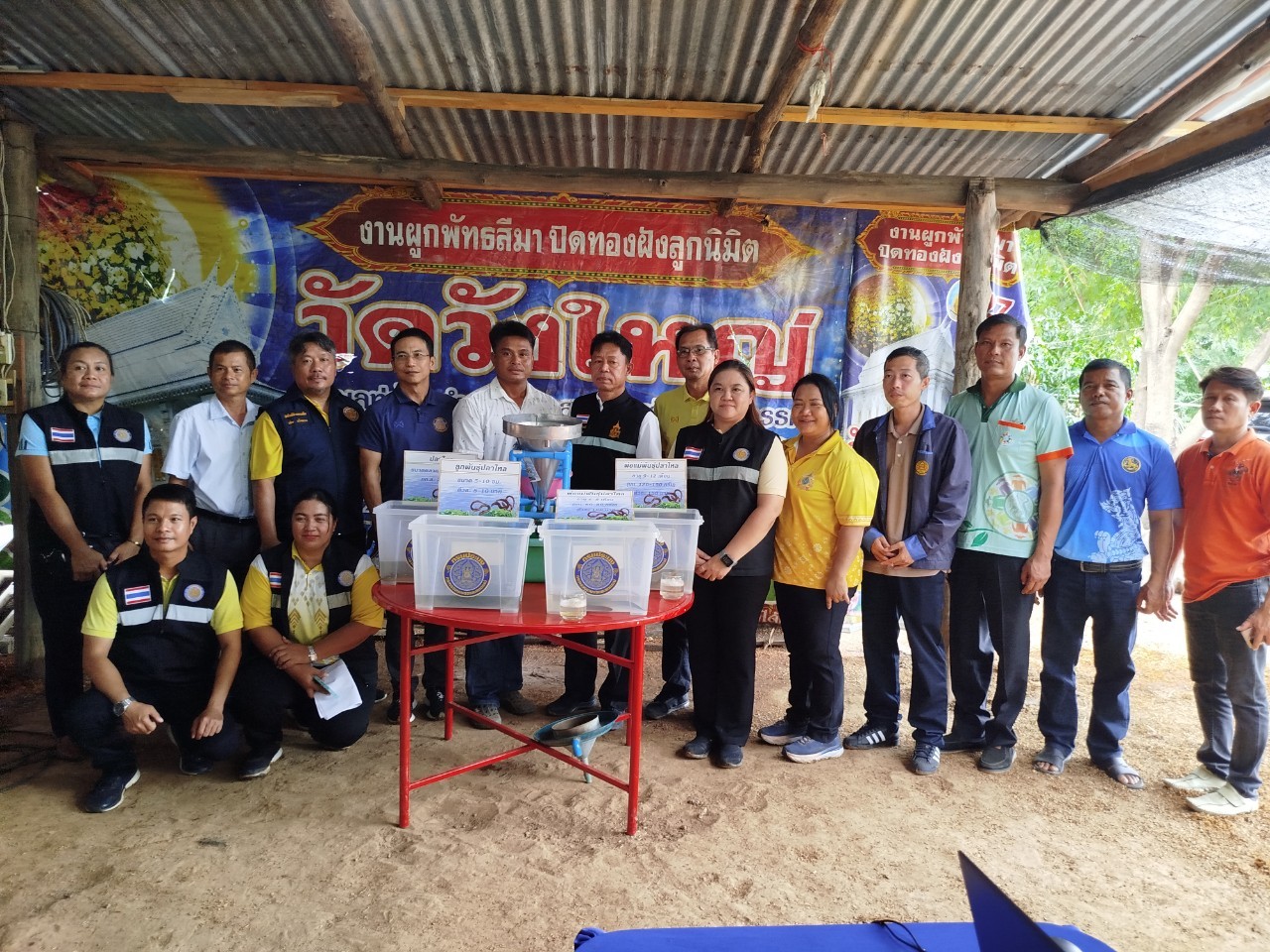 นายสุชาติ  แสงจันทร์ ผู้ตรวจราชการกรมประมง  ประธานคณะทำงานคัดเลือกเกษตรกร และสถาบันเกษตรกรดีเด่นด้านการประมง ระดับเขตประจำปีงบประมาณ 2567 (เขตตรวจราชการที่ 18) พร้อมด้วยนายสุพัตร  ศรีพัฒน์ ผู้อำนวยการศูนย์วิจัยและพัฒนาประมงน้ำจืดนครสวรรค์ และคณะทำงาน ร่วมคัดเลือกเกษตรกรและสถาบันเกษตรกรดีเด่นด้านการประมง ระดับเขตประจำปีงบประมาณ 2567..คลิก