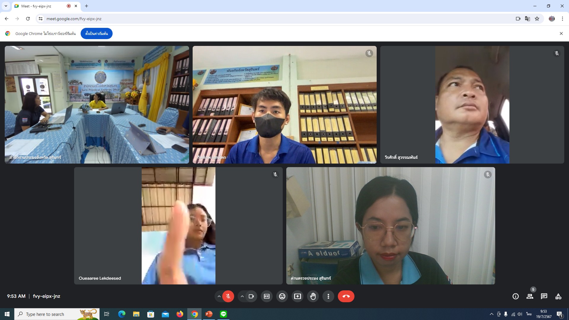 ประชุมคณะกรรมการขับเคลื่อนนโยบายของกรมประมงจังหวัดสุรินทร์..คลิก