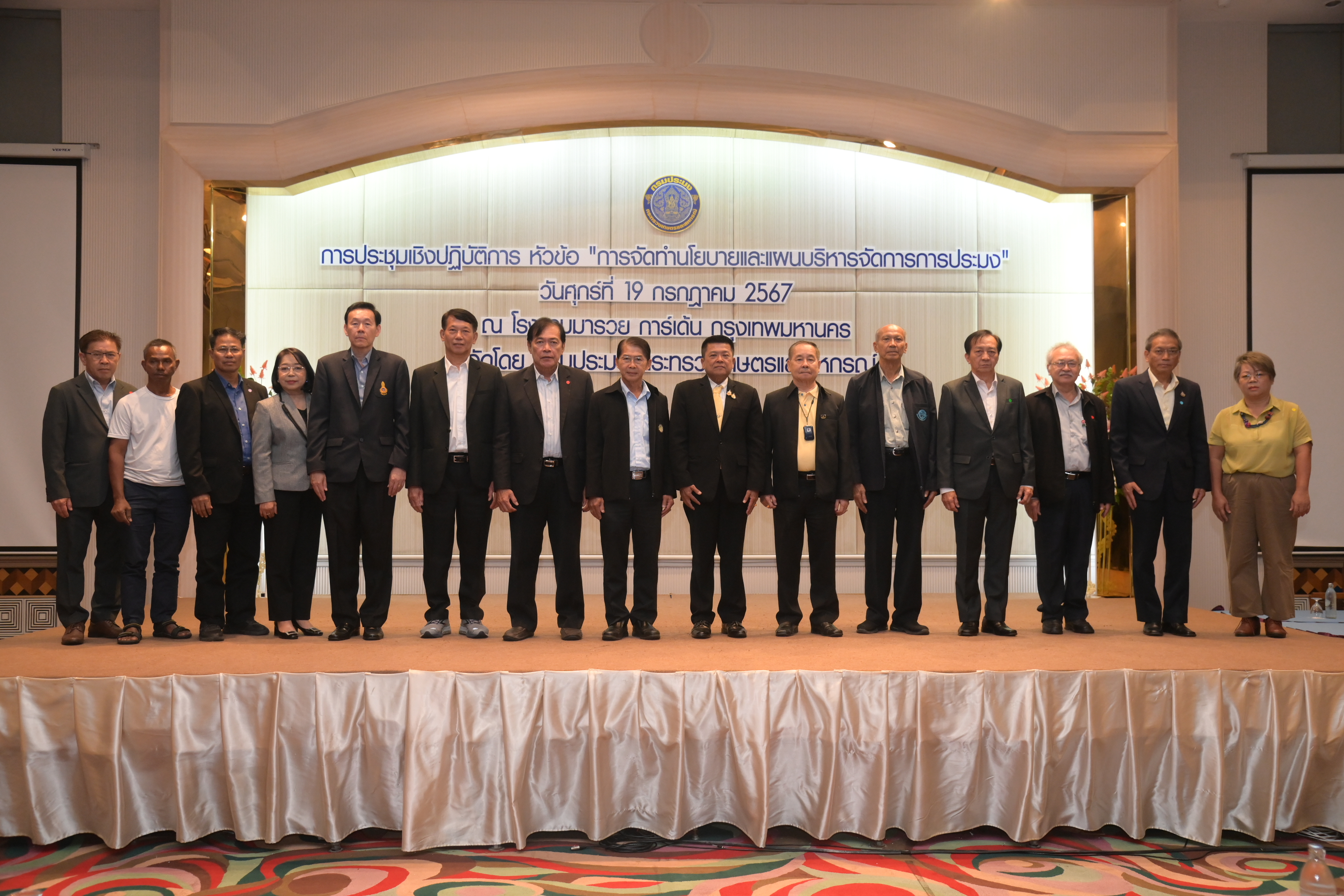 พิธีเปิดการประชุมเชิงปฏิบัติการ หัวข้อ “การจัดทำนโยบายและแผนบริหารจัดการการประมง”..คลิก