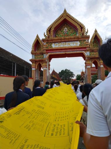 เทศกาลวันอาสาฬหบูชาและเข้าพรรษา