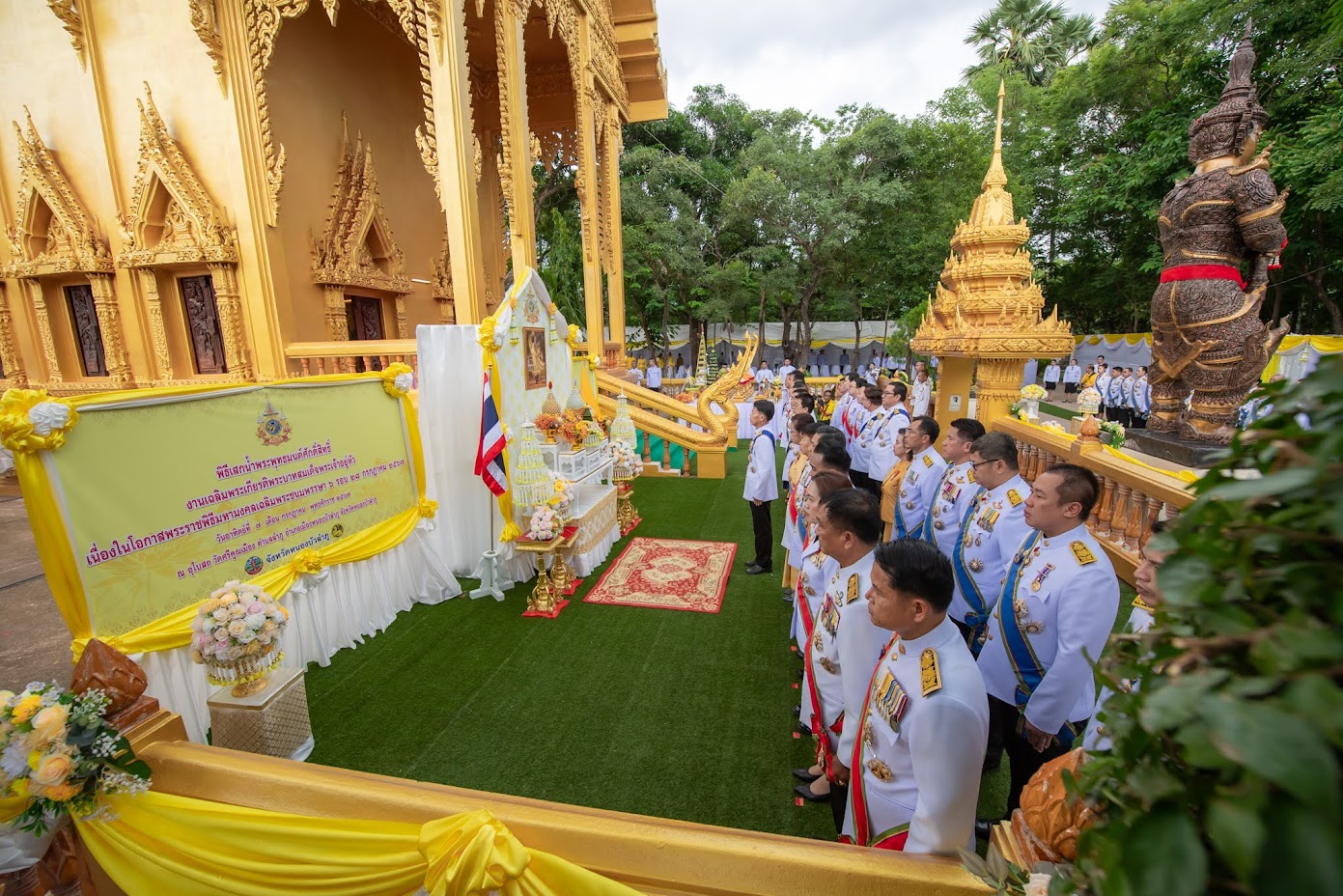 ประมงจังหวัดหนองบัวลำภูร่วมพิธีเวียนเทียนสมโภชน้ำพระพุทธมนต์ศักดิ์สิทธิ์ ณ วัดศรีคูณเมือง ตำบลลำภู อำเภอเมืองหนองบัวลำภู จังหวัดหนองบัวลำภู..คลิก
