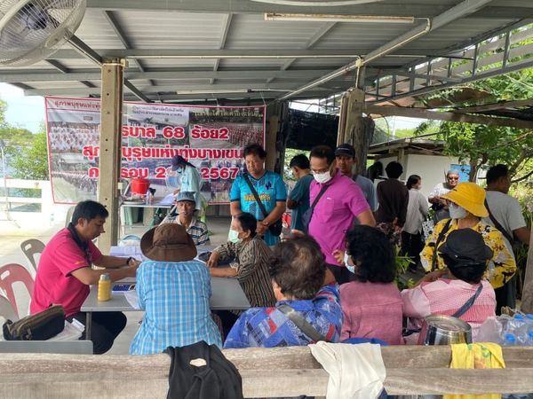 สำนักงานประมงพื้นที่กรุงเทพมหานคร ลงพื้นที่ให้บริการแก่เกษตรกรในพื้นที่แขวงท่าข้าม เขตบางขุนเทียน กรุงเทพมหานคร