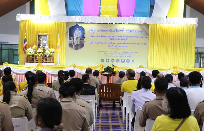 กิจกรรมปล่อยพันธุ์สัตว์น้ำเฉลิมพระเกียรติ..คลิก