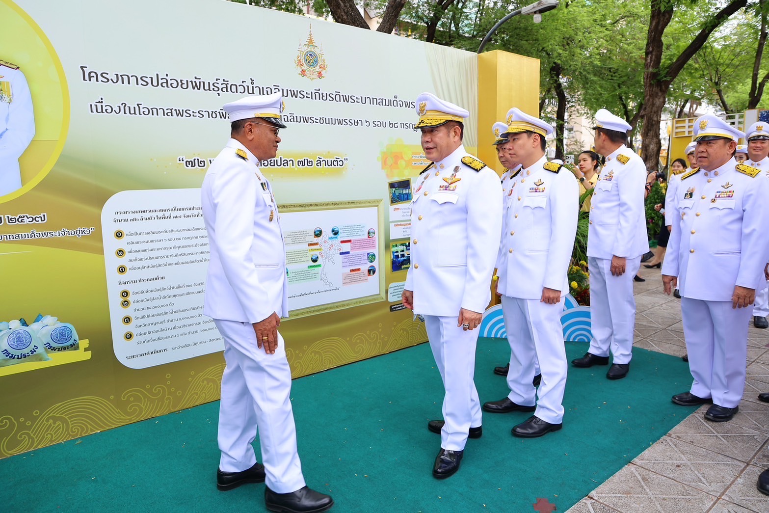 รัฐมนตรีว่าการกระทรวงเกษตรและสหกรณ์ เข้าเยี่ยมชมนิทรรศการโครงการปล่อยพันธุ์สัตว์น้ำเฉลิมพระเกียรติพระบาทสมเด็จพระเจ้าอยู่หัว เนื่องในโอกาสพระราชพิธีมหามงคลเฉลิมพระชนมพรรษา 6 รอบ 28 กรกฎาคม 2567 “72 พรรษา ปล่อยปลา 72 ล้านตัว”..คลิก