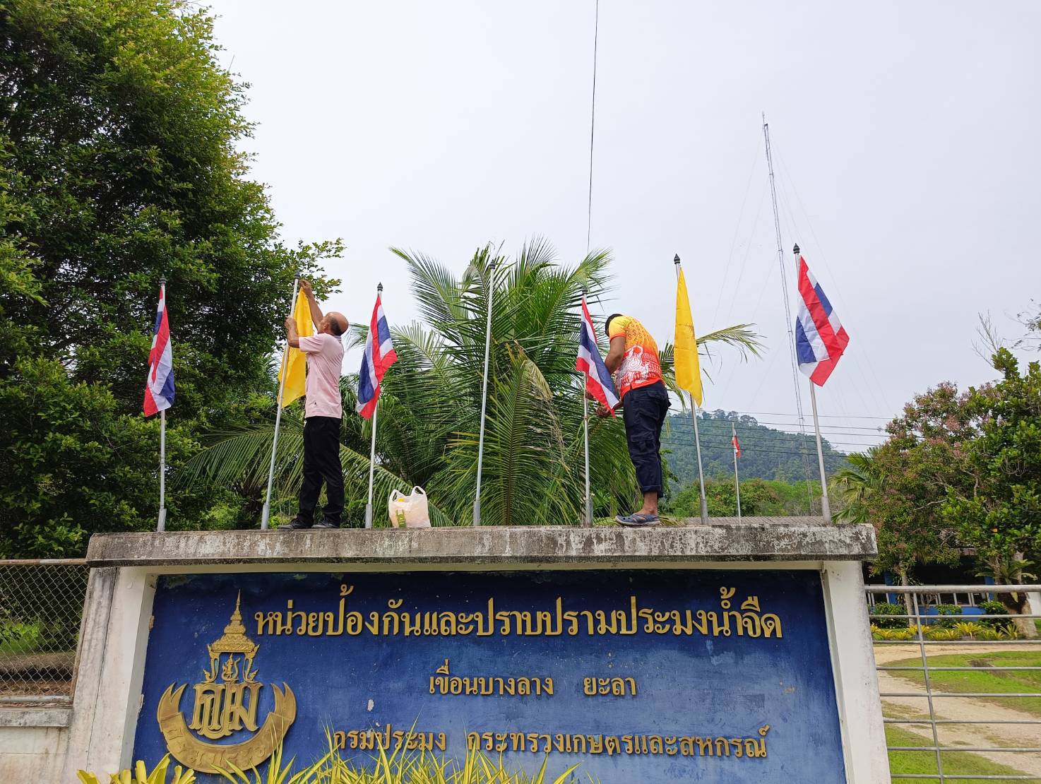 ภาพกิจกรรม จัดตั้งโต๊ะหมู่ประดิษฐานพระบรมฉายาลักษณ์พระบาทสมเด็จพระเจ้าอยู่หัว พร้อมเครื่องราชสักการะ รวมทั้งประดับธงชาติไทย..คลิก