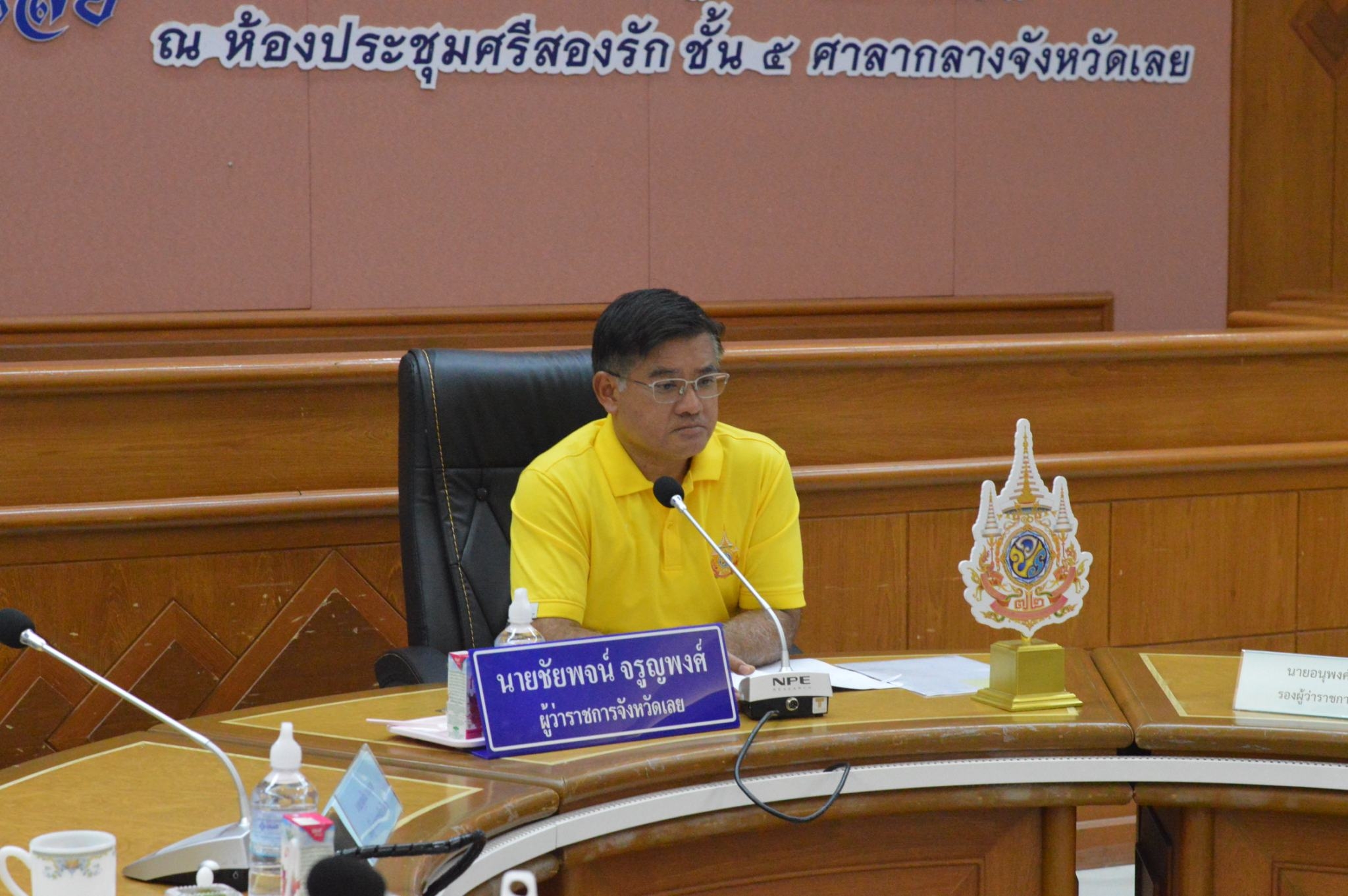 ประชุมคณะกรมการจังหวัด ครั้งที่ 7/2567 ประจำเดือนกรกฎาคม พ.ศ.2567