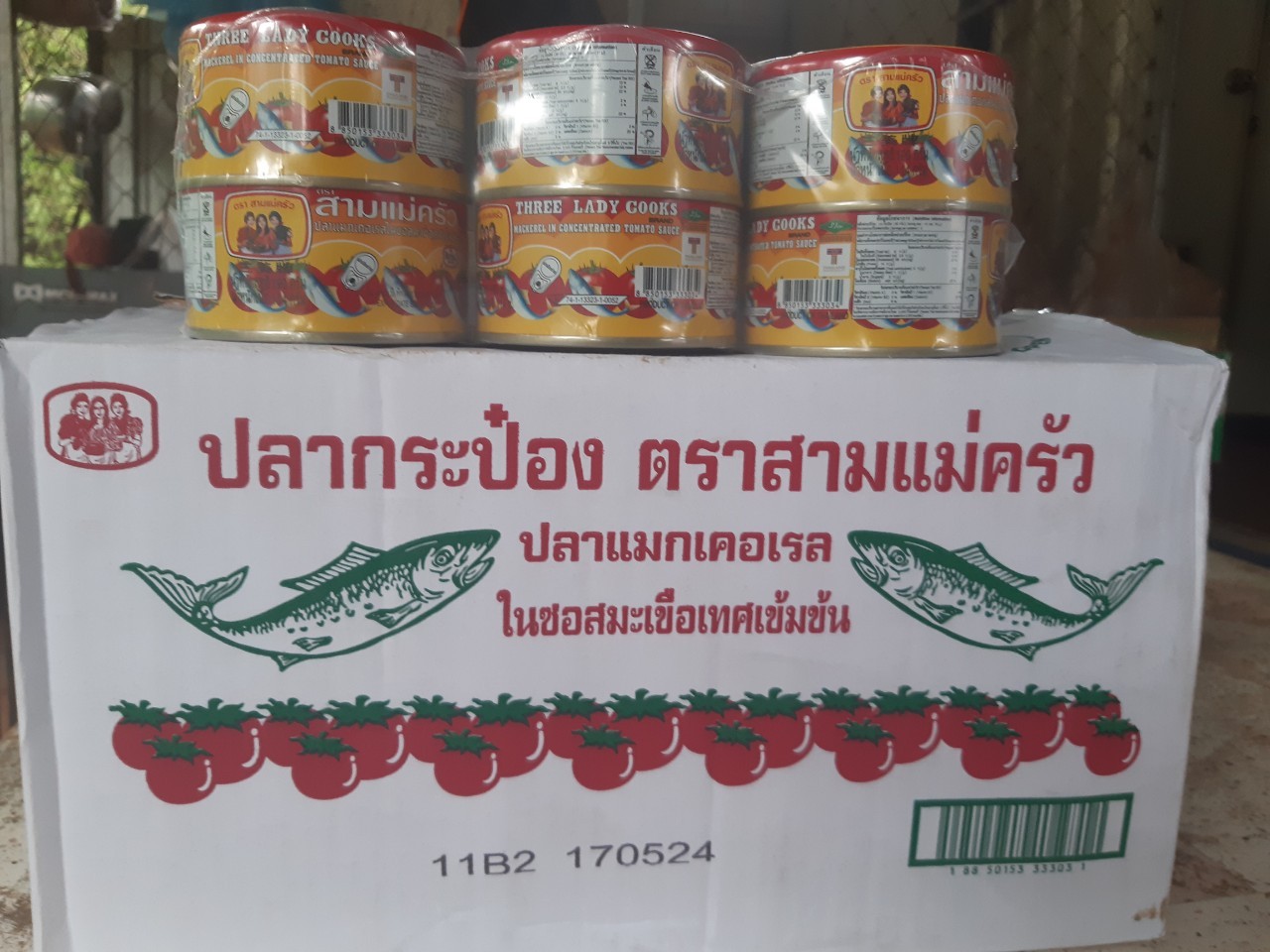 ตรวจสินค้าประมงที่นำเข้า ส่งออก ทางจุดผ่านแดนถาวรบ้านเขาดิน..คลิก