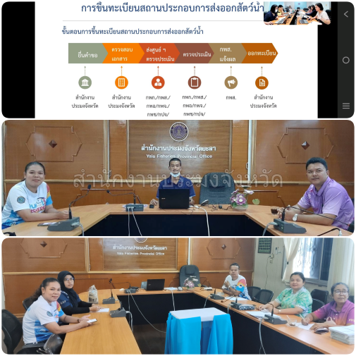 ผลการปฏิบัติงานประจำวันพุธที่ 24 กรกฎาคม 2567..คลิก