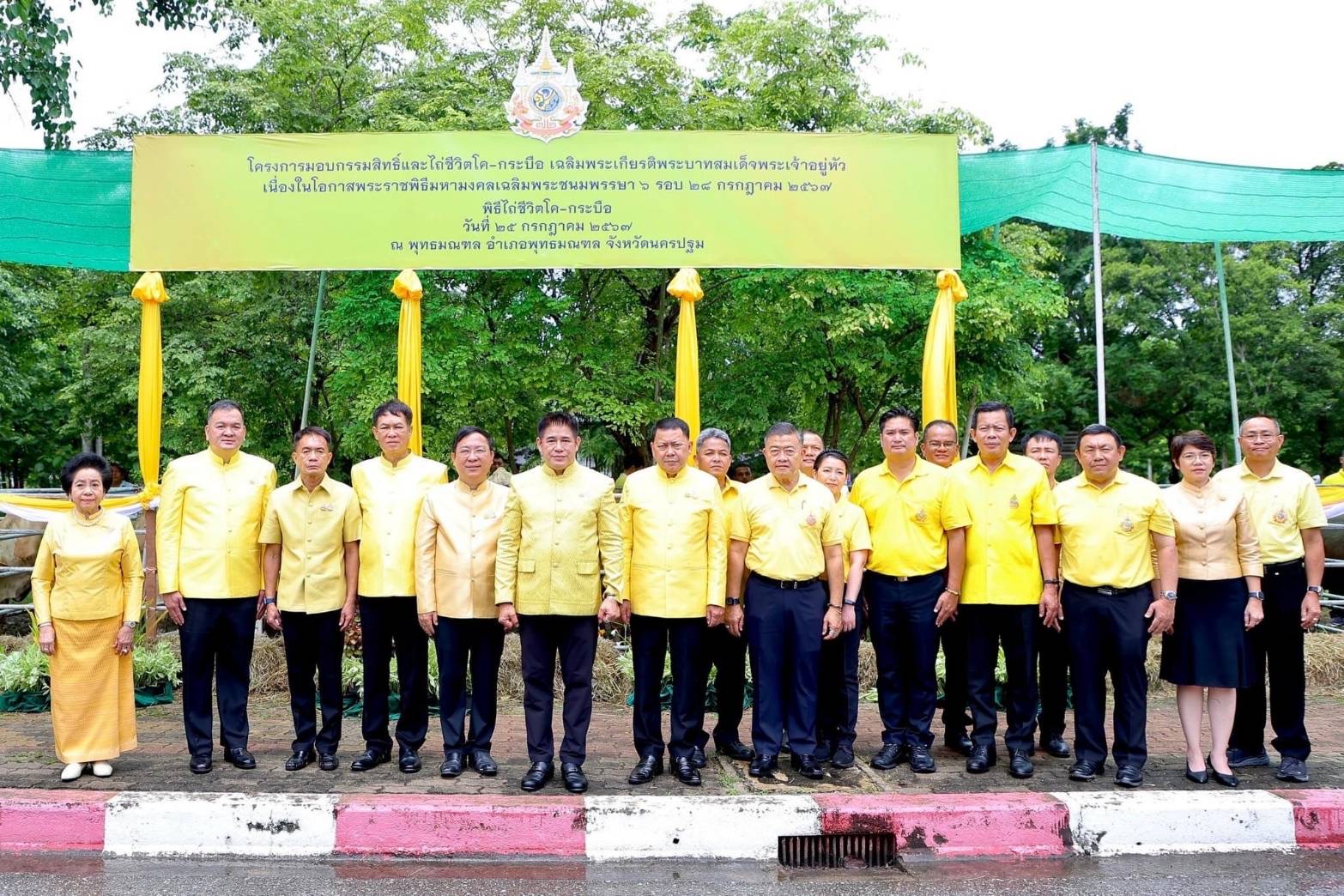 รองอธิบดีกรมประมง ร่วมพิธีมอบกรรมสิทธิ์ และไถ่ชีวิตโค-กระบือ เฉลิมพระเกียรติพระบาทสมเด็จพระเจ้าอยู่หัว เนื่องในโอกาสพระราชพิธีมหามงคลเฉลิมพระชนมพรรษา 6 รอบ ในวันที่ 28 กรกฎาคม 2567..คลิก