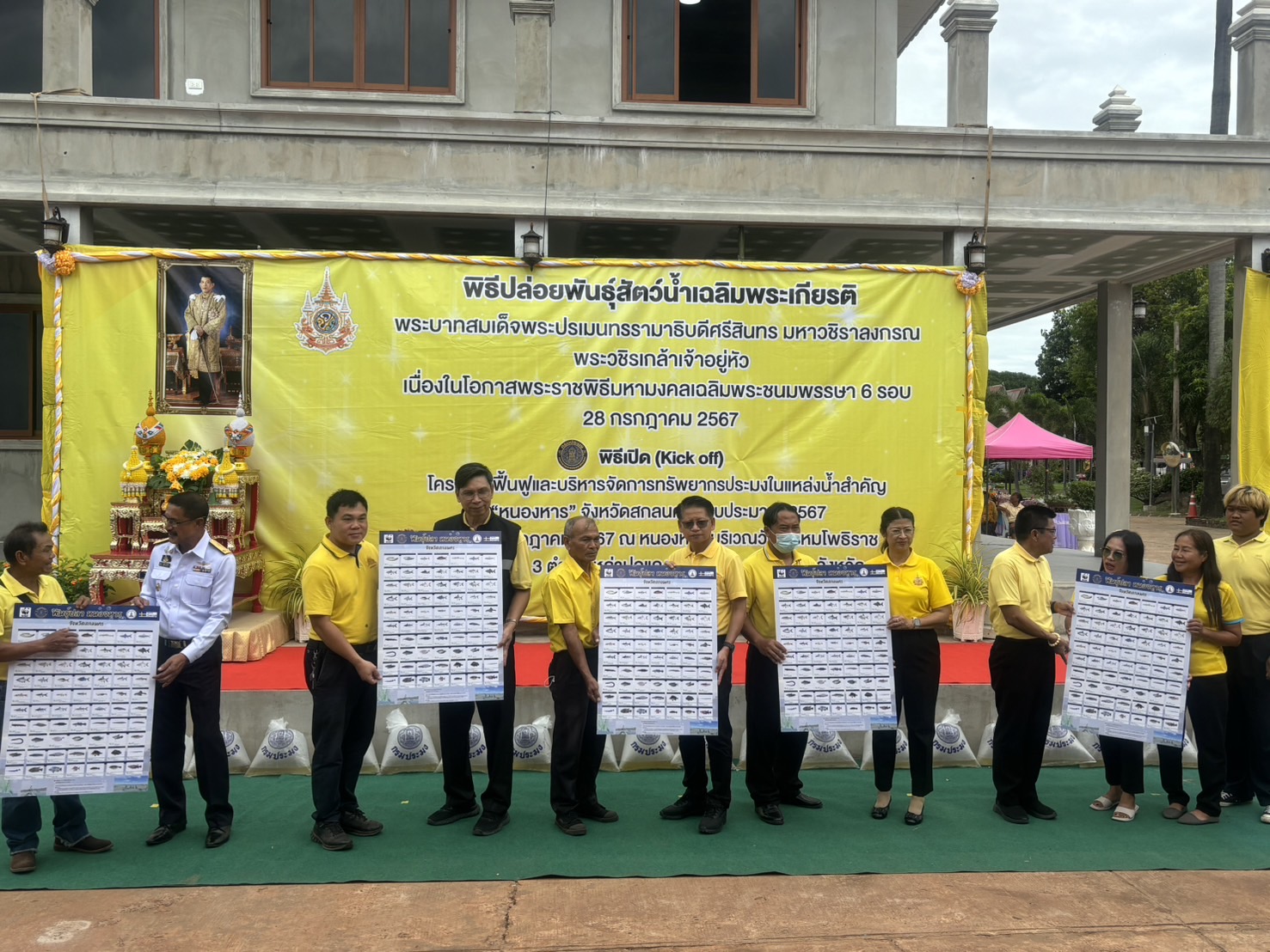 26 ก.ค. กรมประมง จับมือ 35 ชุมชนอนุรักษ์ Kick Off “ประมงร่วมอาสา...พาปลากลับบ้านจากโขงสู่หนองหาร” ประจำปี 2567 เตรียมเพิ่มประชากร “ปลาไทย” กว่า 2 ล้านตัว ลงสู่หนองหาร จ.สกลนคร