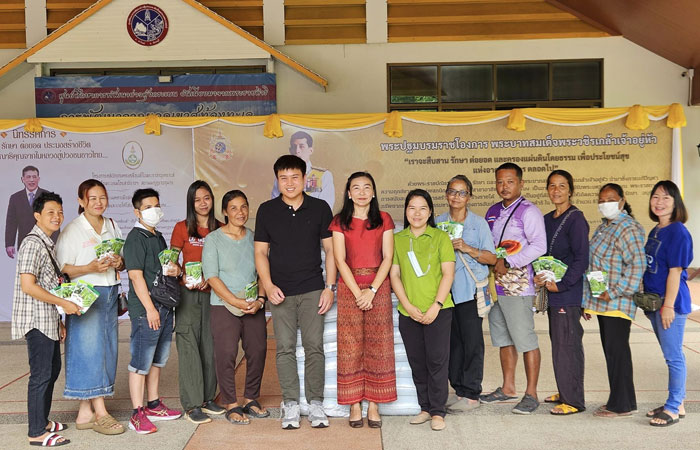 ศูนย์ศึกษาการพัฒนาอ่าวคุ้งกระเบนฯ มอบปัจจัยการผลิตให้แก่เกษตรกร..คลิก