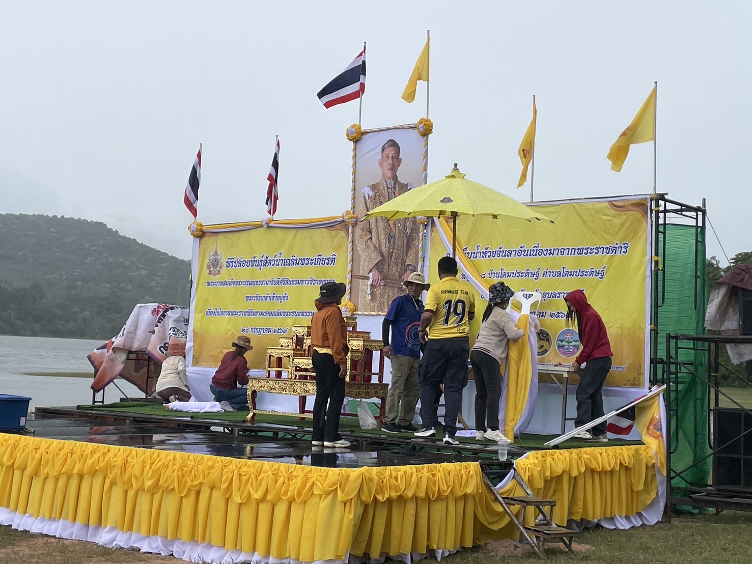 ประมงอุบลฯ เตรียมจัดงานพิธีปล่อยพันธุ์สัตว์น้ำเฉลิมพระเกียรติเนื่องในวันเฉลิมพระชนมพรรษาพระบาทสมเด็จพระปรเมนทรรามาธิบดีศรีสินทรมหาวชิราลงกรณ พระวชิรเกล้าเจ้าอยู่หัว ..คลิก