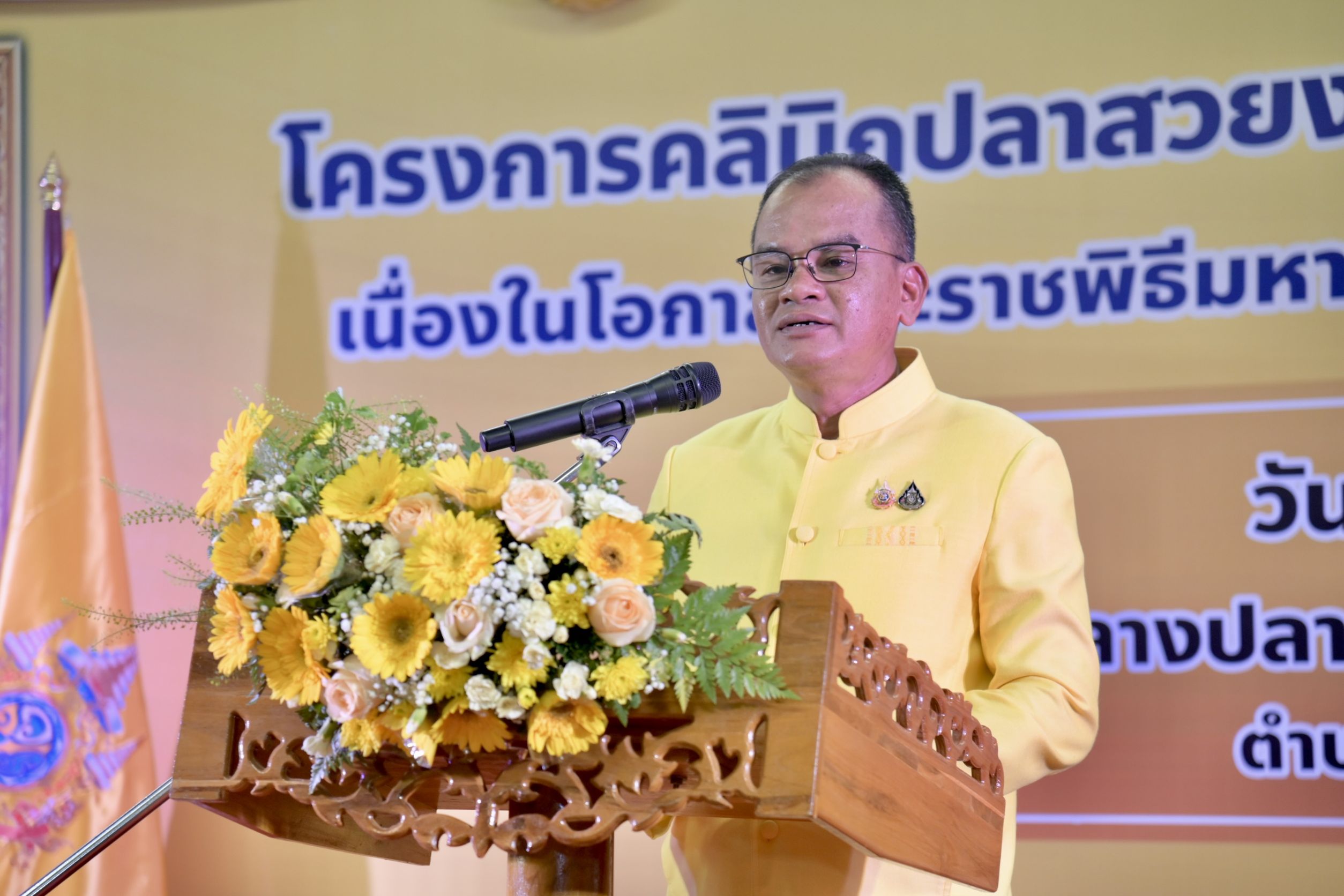กรมประมง...เปิดโครงการคลินิกปลาสวยงามเฉลิมพระเกียรติสุดยิ่งใหญ่ เนื่องในโอกาสพระราชพิธีมหามงคลเฉลิมพระชนมพรรษา 28 กรกฎาคม 2567..คลิก
