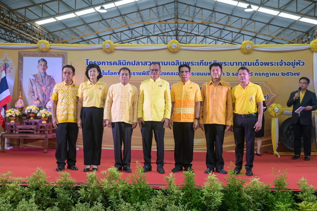 รองอธิบดีกรมประมง เปิดงานโครงการคลินิกปลาสวยงามเฉลิมพระเกียรติพระบาทสมเด็จพระเจ้าอยู่หัว เนื่องในโอกาสมหามงคลเฉลิมพระชนมพรรษา 6 รอบ 28 กรกฎาคม 2567..คลิก