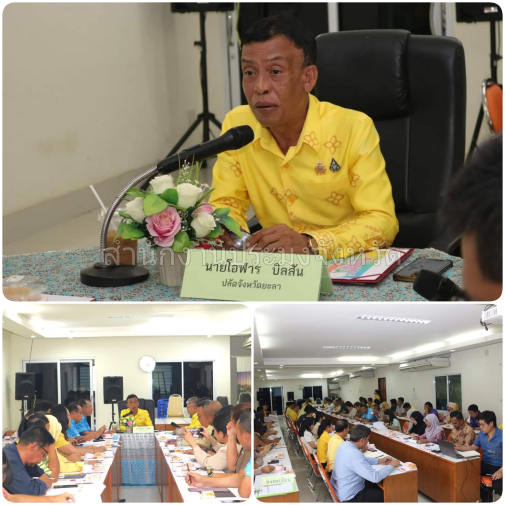 ผลการปฏิบัติงานประจำวันศุกร์ที่ 26 กรกฎาคม 2567..คลิก