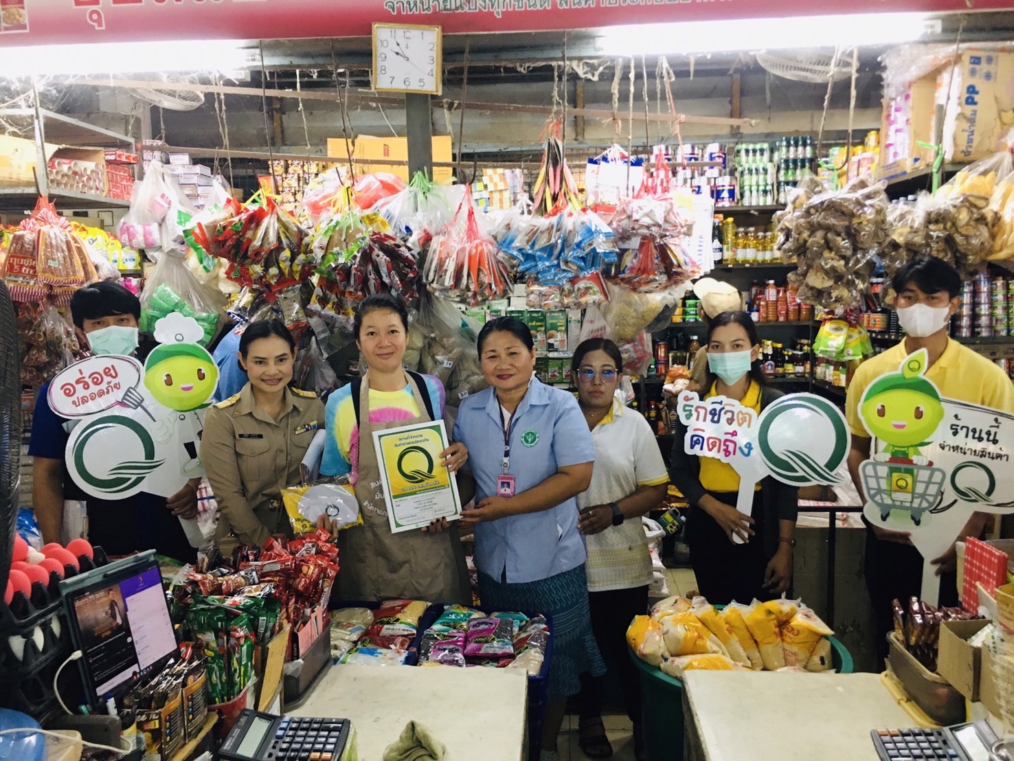 เข้าร่วมตรวจติดตาม ต่ออายุ สถานที่จำหน่ายสินค้า Q (ตลาดสด) จังหวัดศรีสะเกษ โครงการส่งเสริมการบริโภคและใช้วัตถุดิบสินค้า Q จังหวัดศรีสะเกษ ปีงบประมาณ พ.ศ. ๒๕๖๗..คลิก
