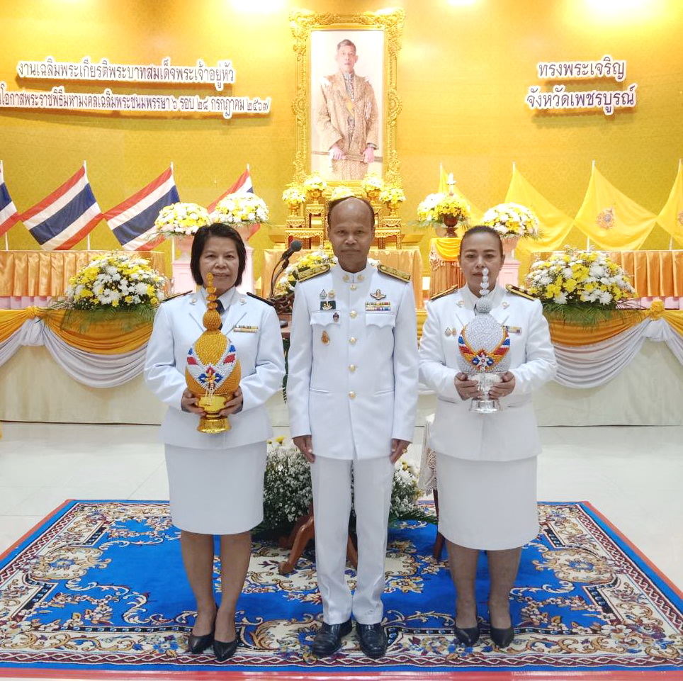 ประมงจังหวัดเพชรบูรณ์ ร่วมพิธีถวายเครื่องราชสักการะวางพานพุ่ม พิธีจุดเทียนถวายพระพรชัยมงคลฯ..คลิก