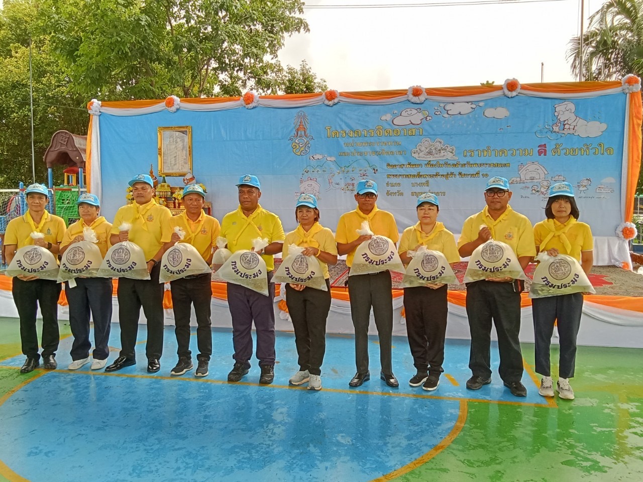 ร่วมกิจกรรมจิตอาสาพระราชทาน “เราทำความดี ด้วยหัวใจ“ กิจกรรมจิตอาสาพัฒนา (ปล่อยพันธุ์สัตว์น้ำ และปรับปรุงภูมิทัศน์)