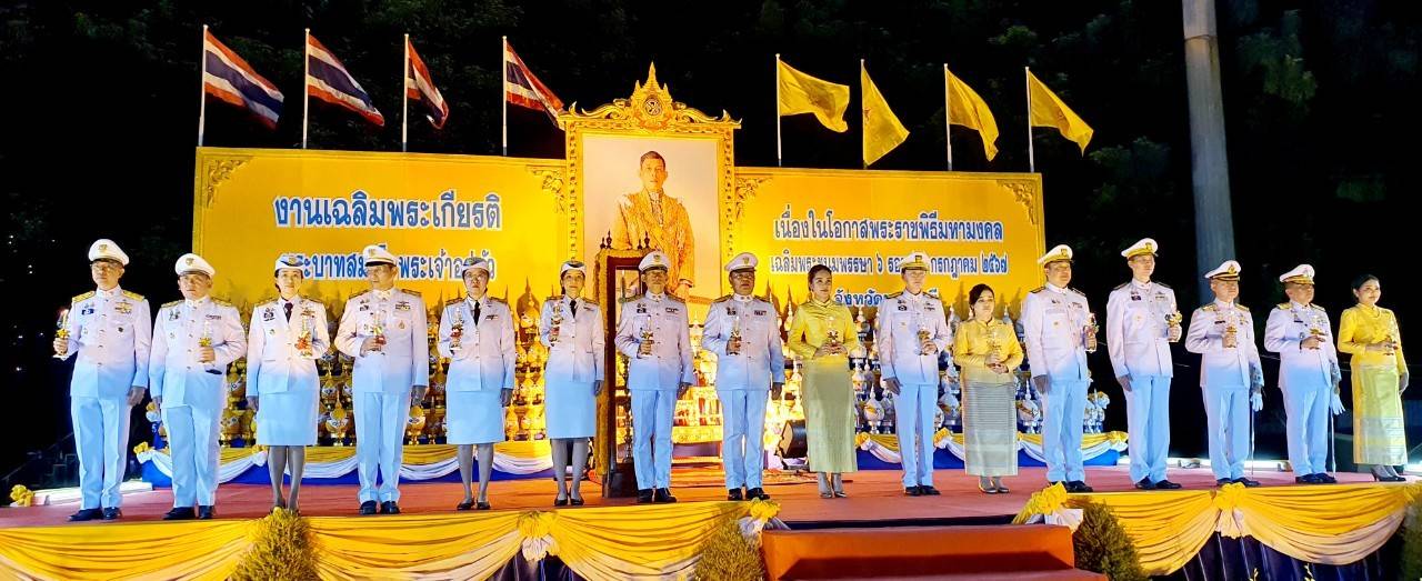 พิธีถวายเครื่องราชสักการะและจุดเทียนถวายพระพรชัยมงคล (ช่วงเย็น)..คลิก