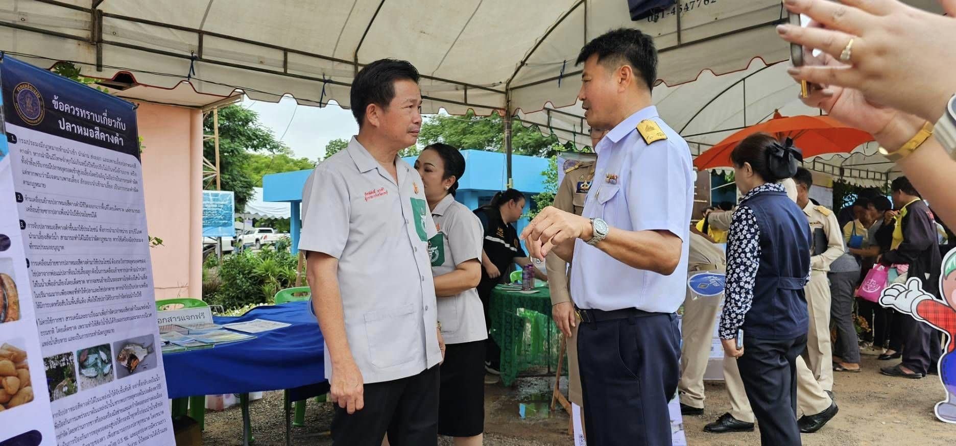 ร่วมจัดกิจกรรมออกให้บริการประชาชนในโครงการปกป้องและเชิดชูสถาบันพระมหากษัตริย์และหน่วยบำบัดทุกข์บำรุงสุขสร้างรอยยิ้มให้ประชาชนจังหวัดราชบุรี (จังหวัดเคลื่อนที่) ประจำปีงบประมาณ พ.ศ.2567 ครั้งที่ 9