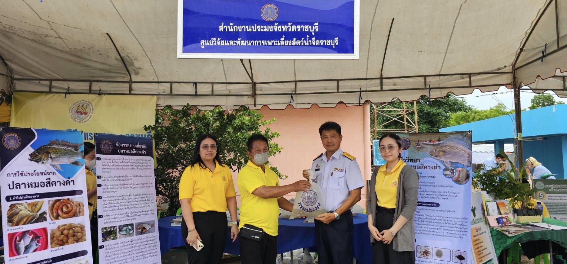 ร่วมจัดกิจกรรมออกให้บริการประชาชนในโครงการปกป้องและเชิดชูสถาบันพระมหากษัตริย์และหน่วยบำบัดทุกข์บำรุงสุขสร้างรอยยิ้มให้ประชาชนจังหวัดราชบุรี (จังหวัดเคลื่อนที่) ประจำปีงบประมาณ พ.ศ.2567 ครั้งที่ 9..คลิก