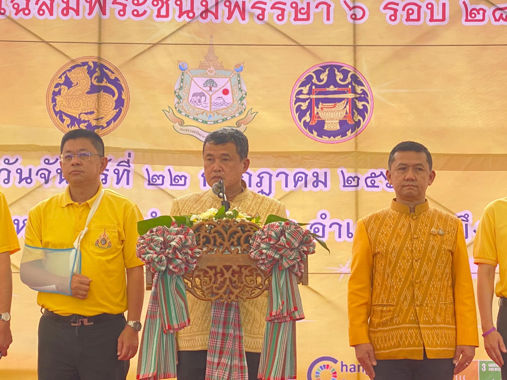 ร่วมกิจกรรมปลูกต้นไม้ เฉลิมพระเกียรติพระบาทสมเด็จพระเจ้าอยู่หัว เนื่องในโอกาสมหามงคลเฉลิมพระชนมพรรษา 6 รอบ 28 กรกฎาคม 2567 จังหวัดราชบุรี