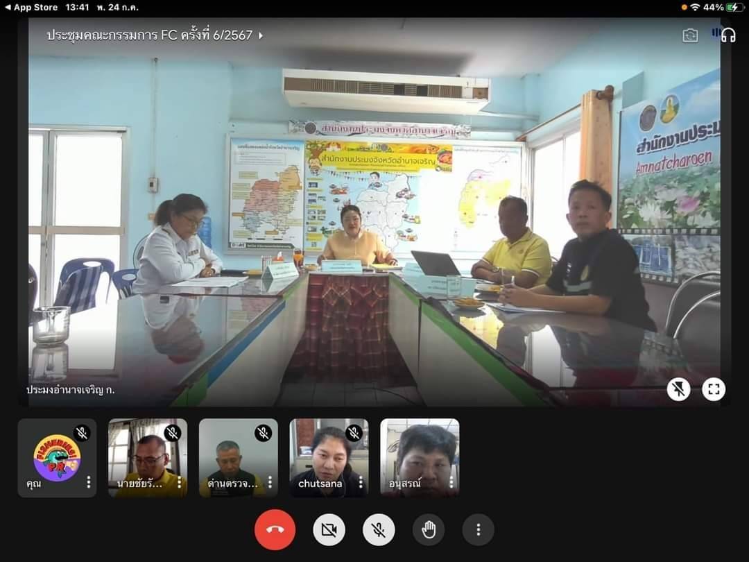 เข้าร่วมการประชุมคณะกรรมการขับเคลื่อนนโยบาย กรมประมง (Fisheries Co-ordinator : FC)