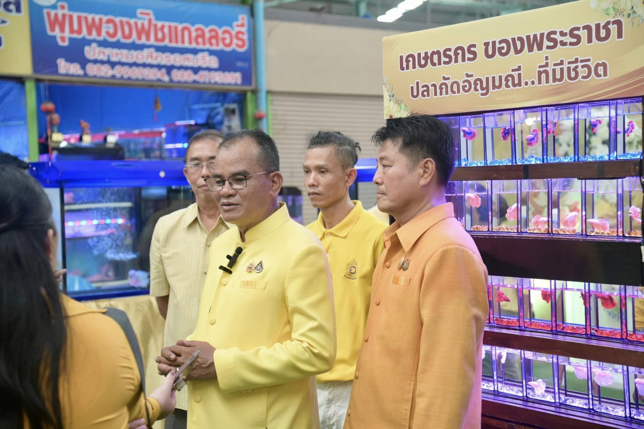 ร่วมจัดงานโครงการคลินิกปลาสวยงามเฉลิมพระเกียรติพระบาทสมเด็จพระเจ้าอยู่หัว เนื่องในโอกาสพระราชพิธีมหามงคลเฉลิมพระชนมพรรษา 6 รอบ 28 กรกฎาคม 2567