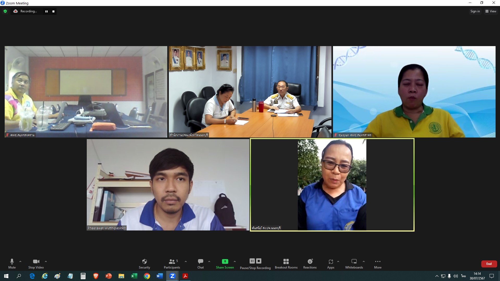การประชุมคณะกรรมการขับเคลื่อนนโยบายของกรมประมง (Fisheries Co-ordinator: FC) จังหวัดนนทบุรี ครั้งที่ 6/2567..คลิก