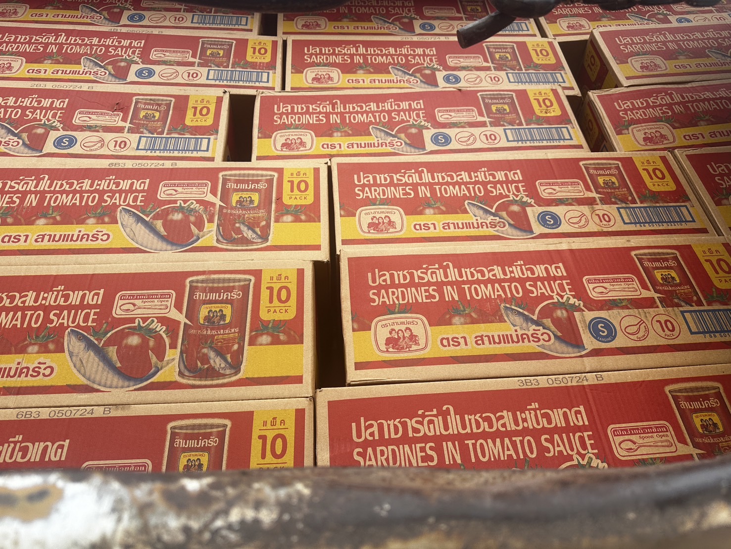 30 กรกฎาคม 2567 ด่านตรวจประมงมุกดาหาร ตรวจสอบสินค้าประมงส่งออกไปยัง สปป. ลาว ณ สะพานมิตรภาพไทย - ลาว แห่งที่ 2 จังหวัดมุกดาหาร..คลิก