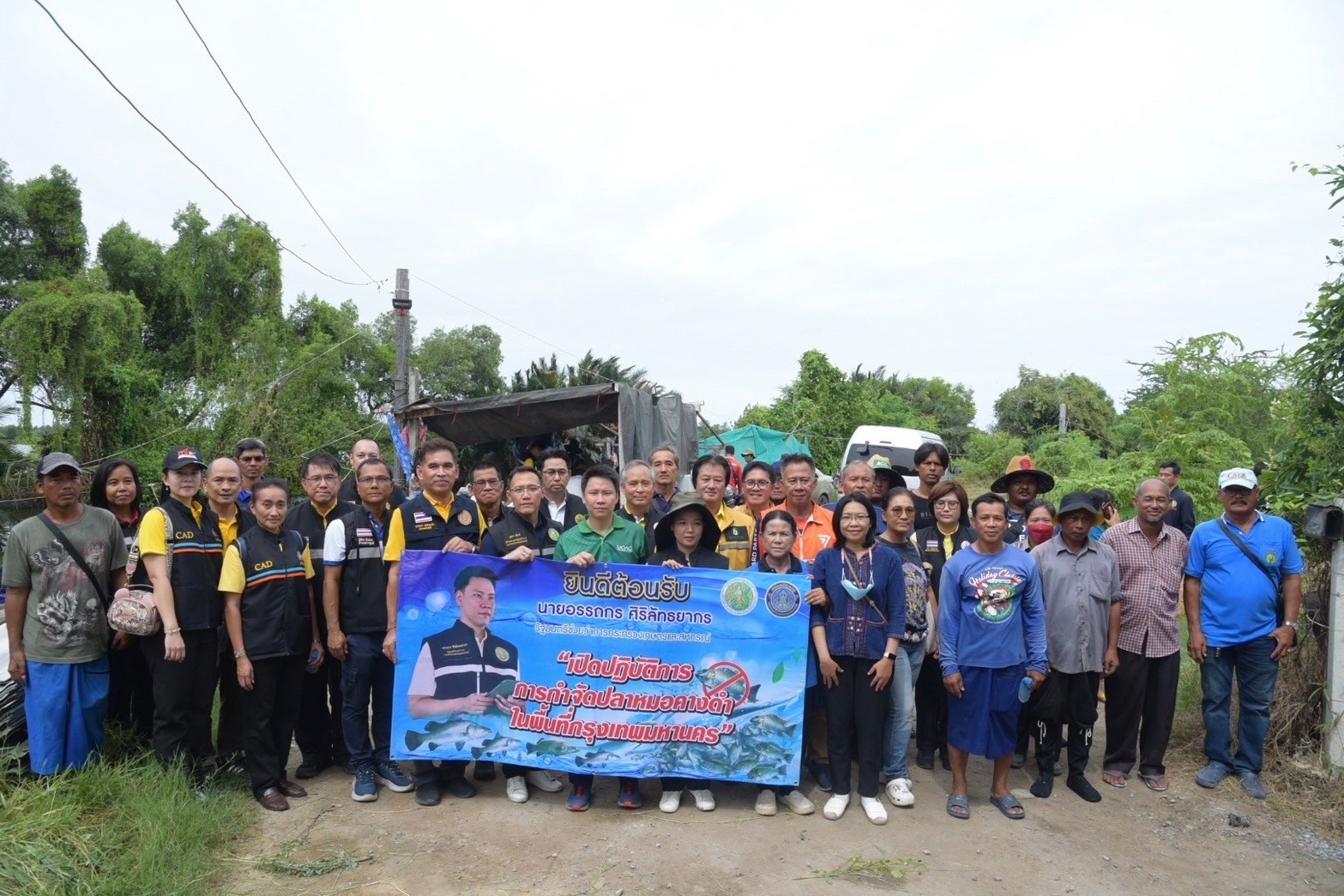 รัฐมนตรีช่วยว่าการกระทรวงเกษตรและสหกรณ์ ลงพื้นที่กำจัดปลาหมอคางดำในพื้นที่เขตบางขุนเทียน กรุงเทพมหานคร..คลิก