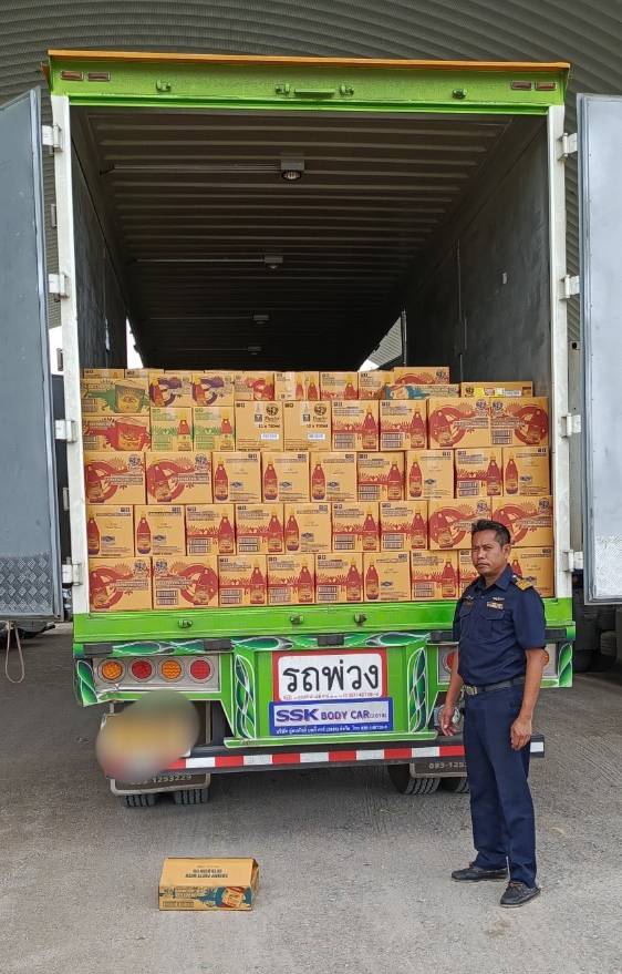 ตรวจสินค้าประมงที่นำเข้า ส่งออก ทางจุดผ่านแดนถาวรบ้านคลองลึก..คลิก