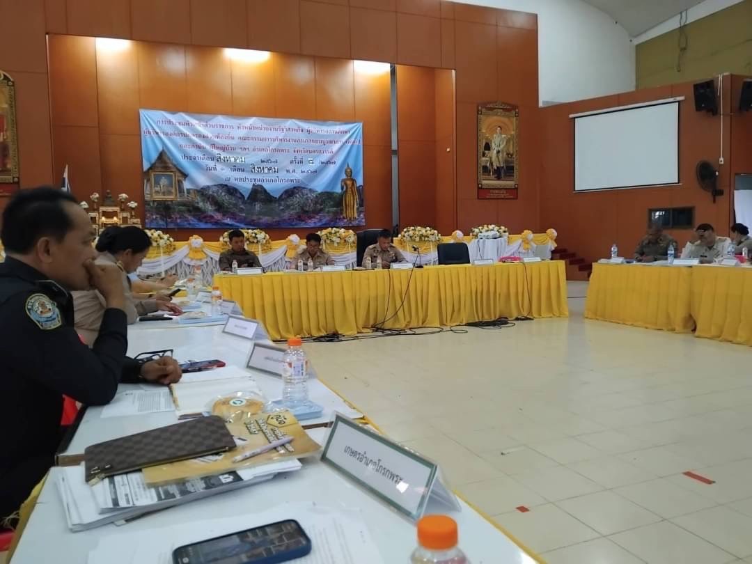 ประมงอำเภอโกรกพระ เข้าร่วมประชุม หัวหน้าส่วนราชการฯ และ วันกำนัน ผู้ใหญ่บ้าน ฯ..คลิก