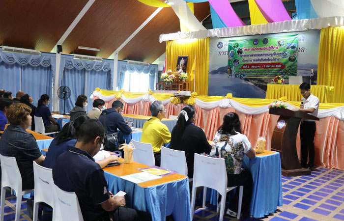 โครงการอบรมเชิงปฏิบัติการการเพาะเลี้ยงสาหร่ายทะเล และการแปรรูปเป็นอาหารเพื่อสุขภาพ และผลิตภัณฑ์เครื่องสำอาง