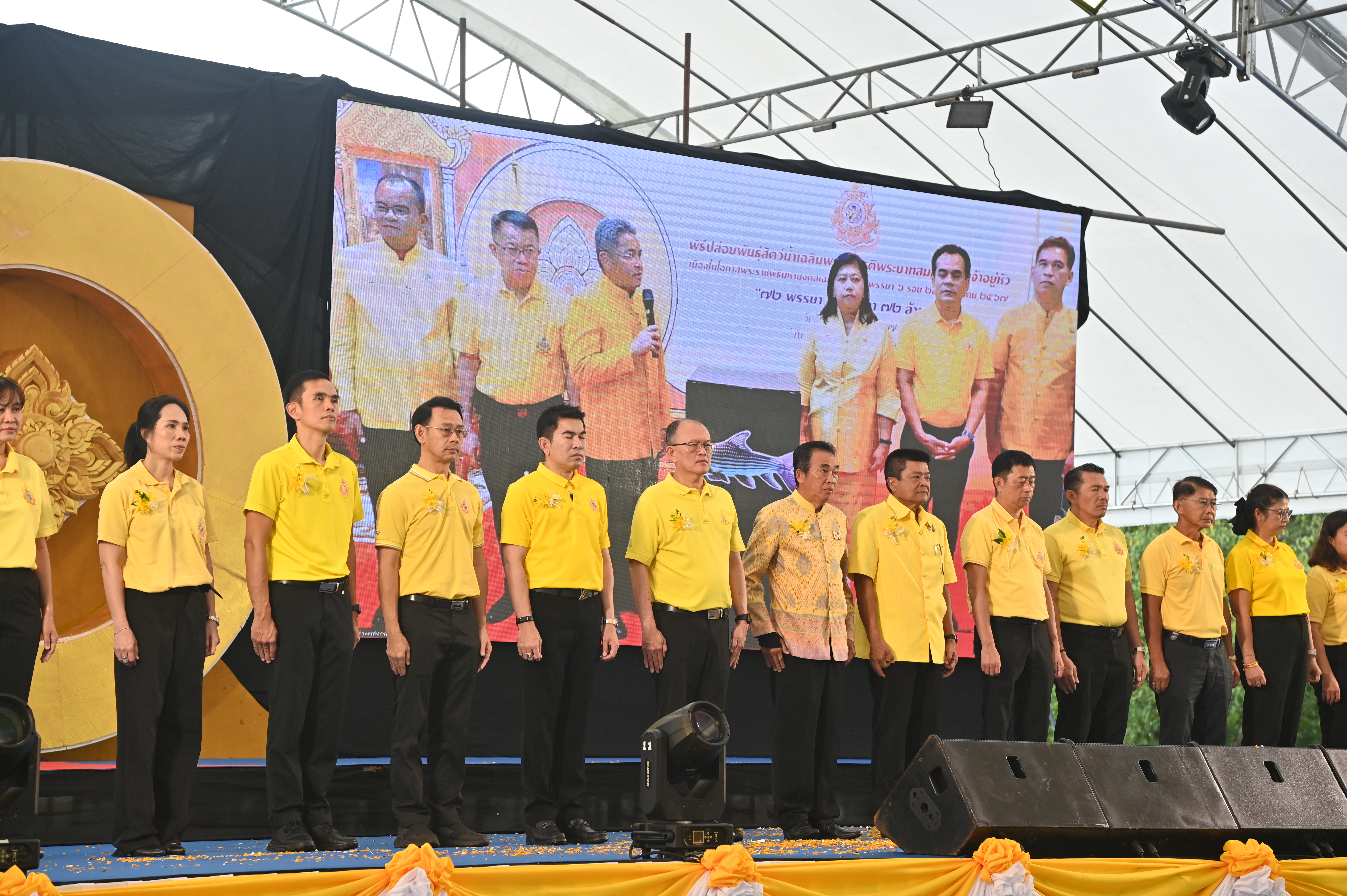 กรมประมงจัดพิธีปล่อยพันธุ์สัตว์น้ำเฉลิมพระเกียรติพระบาทสมเด็จพระเจ้าอยู่หัว เนื่องในโอกาสพระราชพิธีมหามงคลเฉลิมพระชนมพรรษา 6 รอบ 28 กรกฎาคม 2567..คลิก