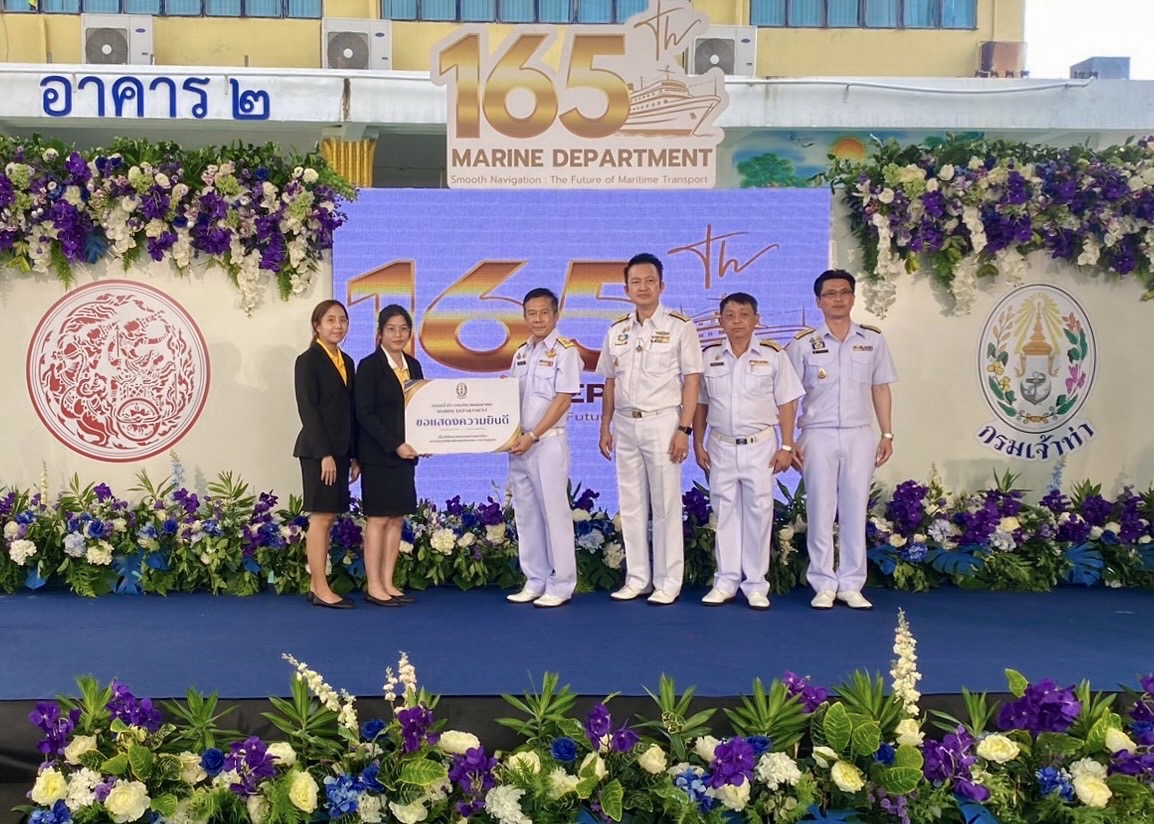 วันที่ 5 สิงหาคม 2567 กรมประมงร่วมแสดงความยินดีเนื่องในวันคล้ายวันสถาปนากรมเจ้าท่า ครบรอบ 165 ปี..คลิก