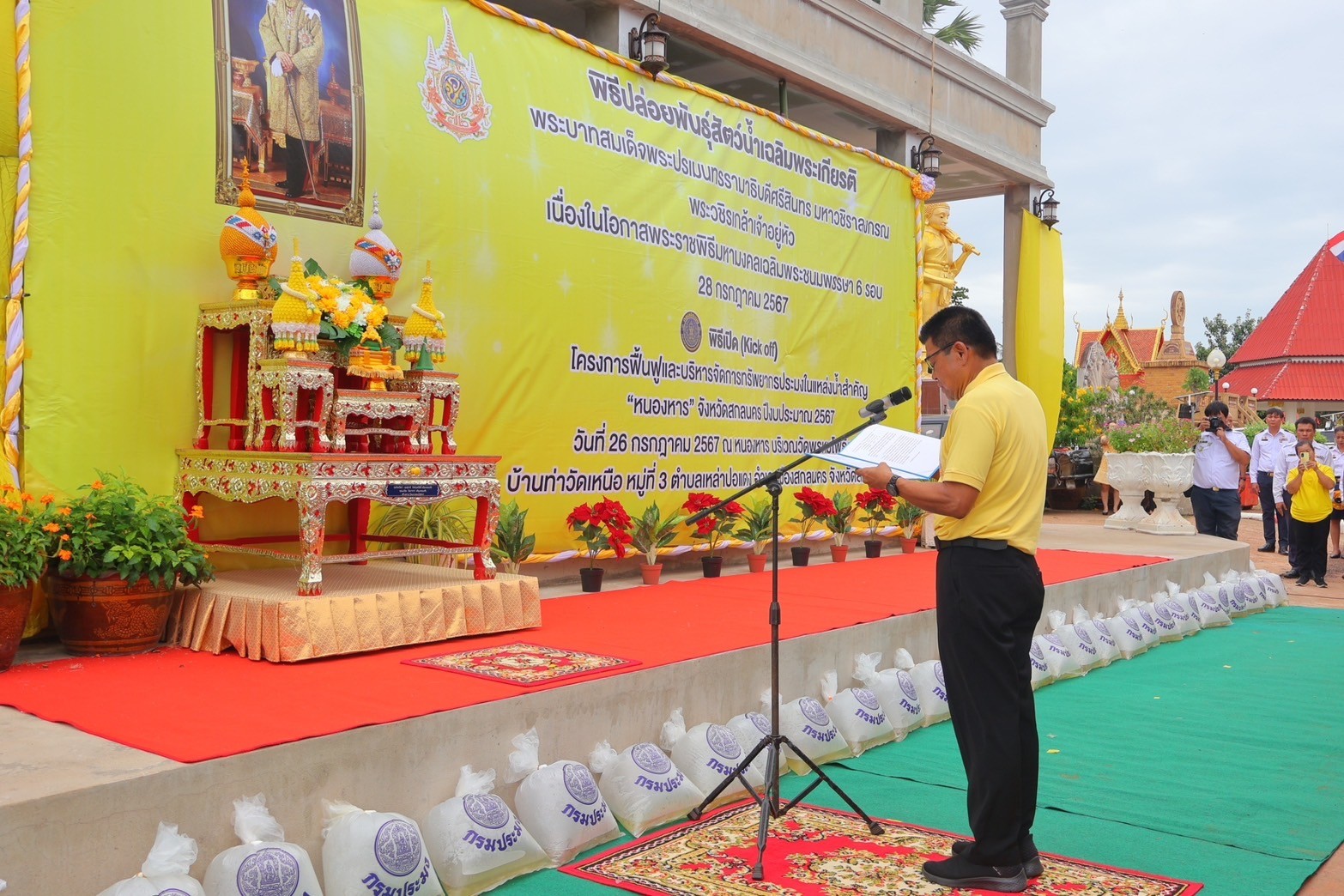นายบัญชา  สุขแก้ว อธิบดีกรมประมง เป็นประธานในพิธีปล่อยพันธุ์สัตว์น้ำเฉลิมพระเกียรติฯ เนื่องในโอกาสพระราชพิธีมหามงคลเฉลิมพระชนมพรรษา 6 รอบ 28 กรกฎาคม 2567 และพิธีเปิด (Kick Off) โครงการฟื้นฟูและบริหารจัดการทรัพยากรประมงในแหล่งน้ำคัญ  