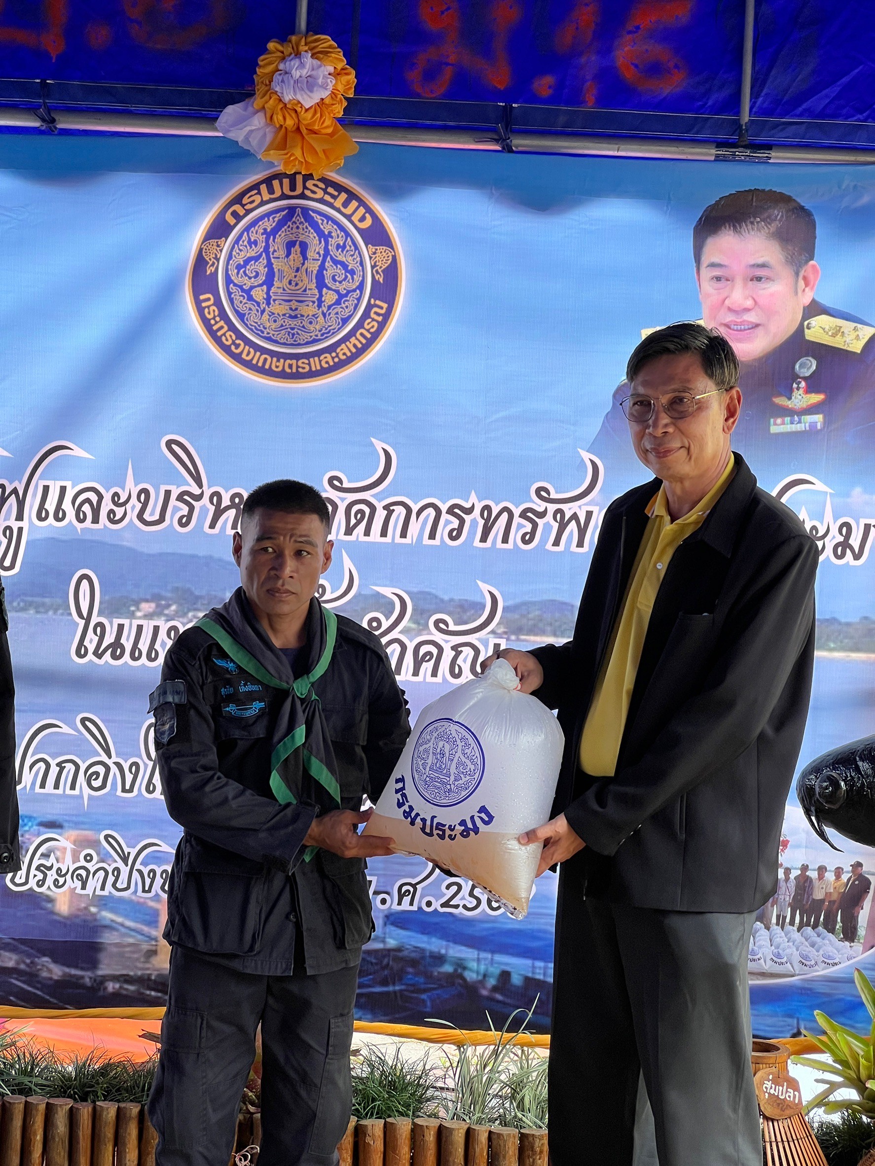 “โครงการฟื้นฟูและบริหารจัดการทรัพยากรประมงแหล่งน้ำสำคัญ” ปีงบประมาณ 2567 (ประมงร่วมอาสาพาปลากลับบ้าน)..คลิก