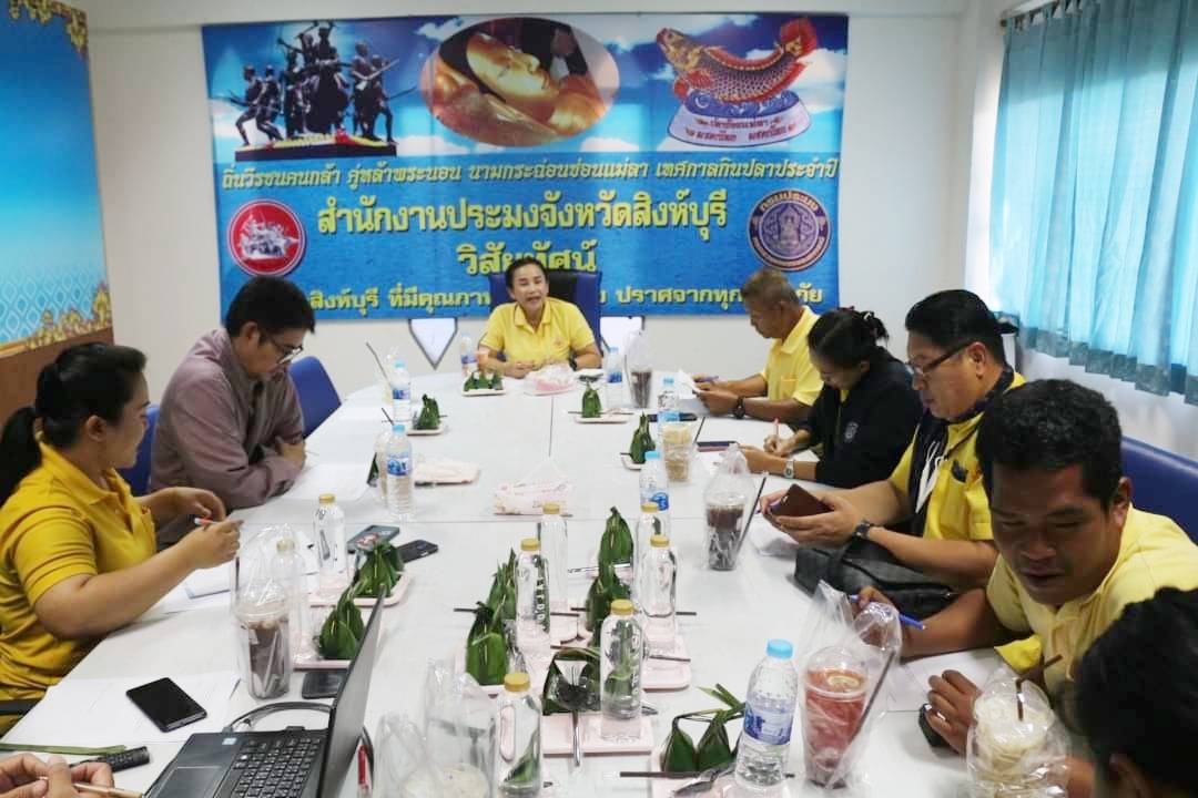 กิจกรรมอื่น ๆ : วันที่ 5 สิงหาคม 2567 นายจเด็จ  นุ้ยภักดี หัวหน้าหน่วยป้องกันและปราบปรามประมงน้ำจืดเขื่อนเจ้าพระยา (ชัยนาท) มอบหมายให้นางสาวกิตติกาญจน์ ทรัพย์ประเสริฐ เจ้าพนักงานประมงปฏิบัติงาน เข้าร่วมประชุมคณะกรรมการขับเคลื่อนนโยบายกรมประมง (fisheries co – ordinator: fc)  ณ  ห้องประชุมสำนักงานประมงจังหวัดสิงห์บุรี ศาลากลางจังหวัดสิงห์บุรี จังหวัดสิงห์บุรี ครั้งที่ 7/2567 ประจำเดือนกรกฎาคม..คลิก