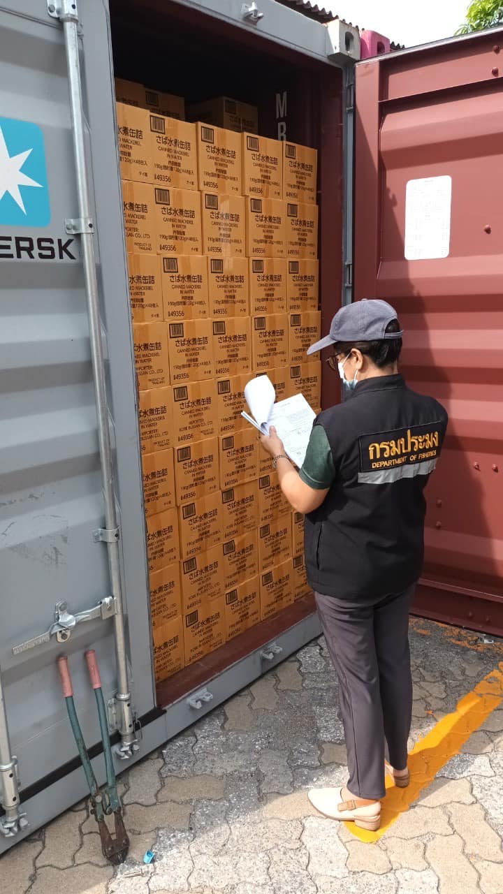 จนท. ศบป.8 ตรวจสอบสินค้าสัตว์น้ำหรือผลิตภัณฑ์สัตว์น้ำส่งคืน จากญี่ปุ่น..คลิก